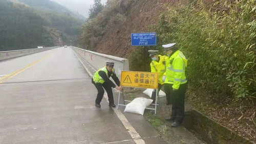阳明山实施交通管制 永州交警发布雨雪冰冻天气交通安全预警